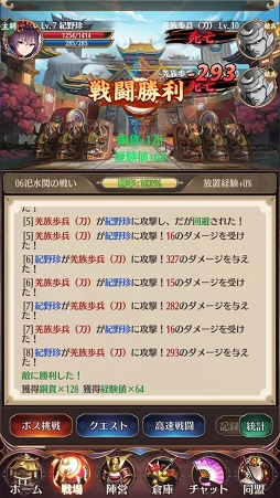 ꡼ No.008 | PR𾭤ϡƮɤǶʤ롪־ɴ˨ɱפξ֤λ