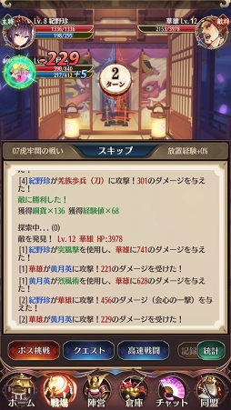 ꡼ No.010 | PR𾭤ϡƮɤǶʤ롪־ɴ˨ɱפξ֤λ