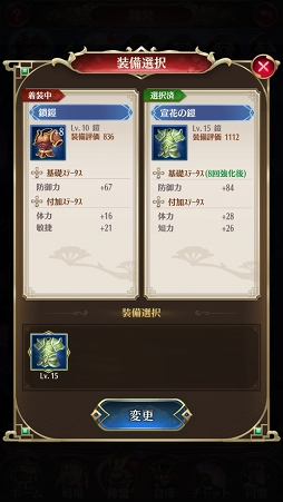 ꡼ No.012 | PR𾭤ϡƮɤǶʤ롪־ɴ˨ɱפξ֤λ