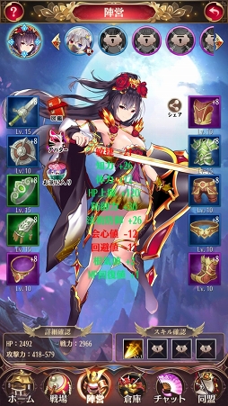 ꡼ No.013 | PR𾭤ϡƮɤǶʤ롪־ɴ˨ɱפξ֤λ