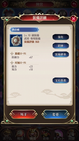 ꡼ No.016 | PR𾭤ϡƮɤǶʤ롪־ɴ˨ɱפξ֤λ