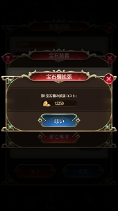 ꡼ No.019 | PR𾭤ϡƮɤǶʤ롪־ɴ˨ɱפξ֤λ