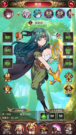 ꡼ No.028 | PR𾭤ϡƮɤǶʤ롪־ɴ˨ɱפξ֤λ