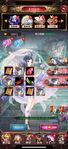 ꡼ No.031 | PR𾭤ϡƮɤǶʤ롪־ɴ˨ɱפξ֤λ