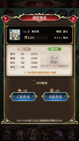 ꡼ No.032 | PR𾭤ϡƮɤǶʤ롪־ɴ˨ɱפξ֤λ