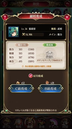 ꡼ No.034 | PR𾭤ϡƮɤǶʤ롪־ɴ˨ɱפξ֤λ