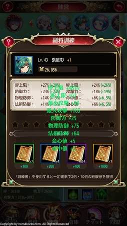 ꡼ No.039 | PR𾭤ϡƮɤǶʤ롪־ɴ˨ɱפξ֤λ