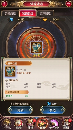 ꡼ No.050 | PR𾭤ϡƮɤǶʤ롪־ɴ˨ɱפξ֤λ