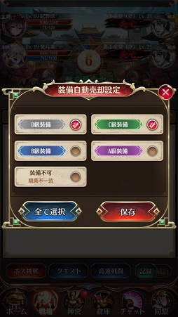 ꡼ No.053 | PR𾭤ϡƮɤǶʤ롪־ɴ˨ɱפξ֤λ