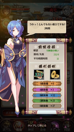 ꡼ No.055 | PR𾭤ϡƮɤǶʤ롪־ɴ˨ɱפξ֤λ