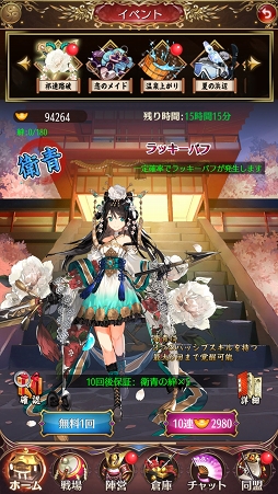 ꡼ No.060 | PR𾭤ϡƮɤǶʤ롪־ɴ˨ɱפξ֤λ