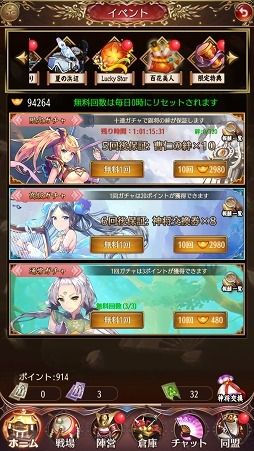 ꡼ No.061 | PR𾭤ϡƮɤǶʤ롪־ɴ˨ɱפξ֤λ