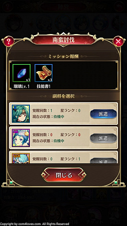 ꡼ No.068 | PR𾭤ϡƮɤǶʤ롪־ɴ˨ɱפξ֤λ