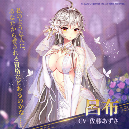 画像ギャラリー No.005のサムネイル画像 / 「放置少女」,好感度システム&花嫁衣装が実装