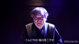 画像ギャラリー No.001のサムネイル画像 / 「放置少女」,橋本環奈さんが出演する新TVCMのメイキングが公開。稲川淳二さんの“怪談語り”も必見