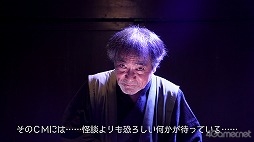 画像ギャラリー No.003のサムネイル画像 / 「放置少女」,橋本環奈さんが出演する新TVCMのメイキングが公開。稲川淳二さんの“怪談語り”も必見