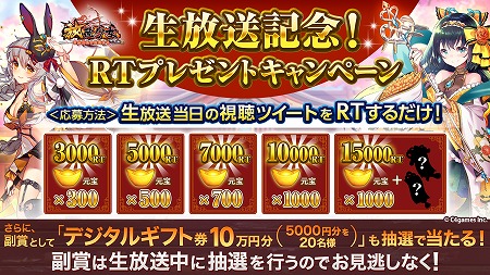 画像ギャラリー No.002のサムネイル画像 / 「放置少女」の公式生番組が9月20日に放送