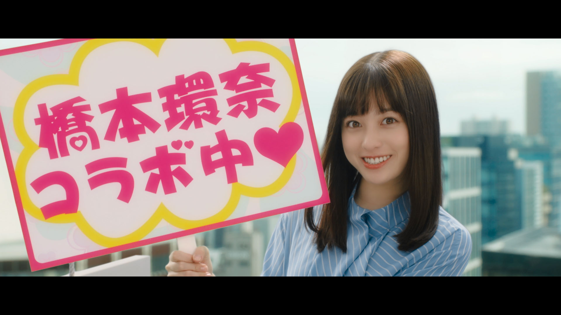 画像集no 008 放置少女 と女優 橋本環奈さんのコラボキャンペーンが 画像集no 008 放置少女 と女優 橋本環奈さんのコラボキャンペーンが