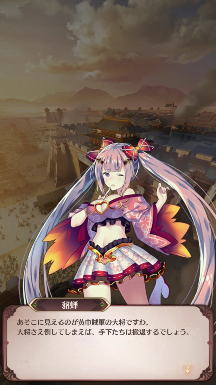 放置少女　2019年公式オフ会　直筆サイン色紙　4枚セット　主将　貂蝉 画像ギャラリー No.001 | 「放置少女」の運営が3月1日からC4