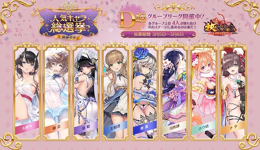 ���������꡼ No.002�Υ���ͥ������ / �����־����ס��ȿ͵�������������ͽ���������ɼ��̤�ȯɽ���٥���32����餬����