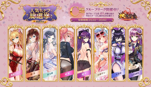 ���������꡼ No.003�Υ���ͥ������ / �����־����ס��ȿ͵�������������ͽ���������ɼ��̤�ȯɽ���٥���32����餬����