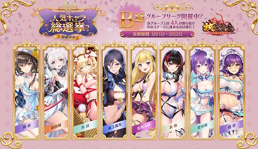 ���������꡼ No.004�Υ���ͥ������ / �����־����ס��ȿ͵�������������ͽ���������ɼ��̤�ȯɽ���٥���32����餬����