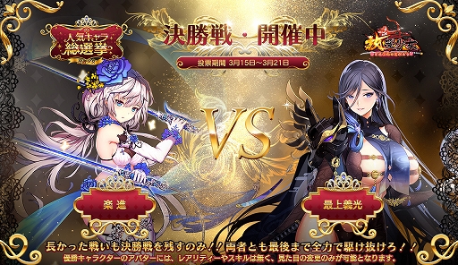 ���������꡼ No.002�Υ���ͥ������ / �����־����ץ������ɼ���Υե����ʥꥹ�Ȥ����ꡣ�辡�����������