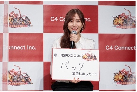 ���������꡼ No.008�Υ���ͥ������ / �����־����׿��Ķ��Ҥ���餬�б餹�뿷TVCMȯɽ��Υ�ݡ��Ȥ�����