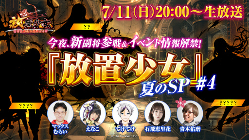 ���������꡼ No.001�Υ���ͥ������ / �����־����פθ�����������7��11���˼»�