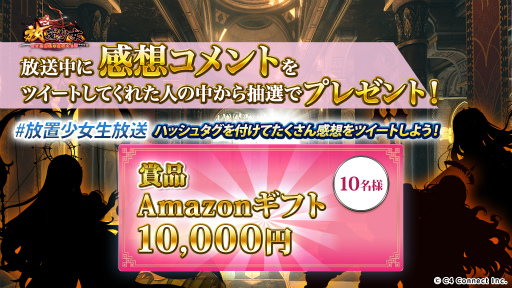 ���������꡼ No.003�Υ���ͥ������ / �����־����פθ�����������7��11���˼»�