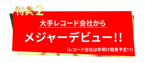 画像ギャラリー No.004のサムネイル画像 / 「放置少女」,新キャラクターの声優オーディションが1月下旬から春にかけて実施決定