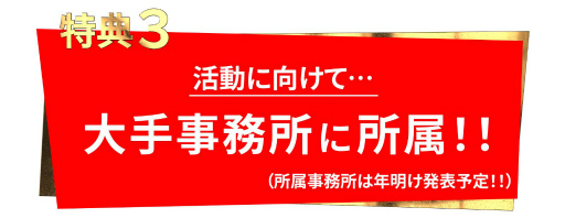 画像ギャラリー No.005のサムネイル画像 / 「放置少女」,新キャラクターの声優オーディションが1月下旬から春にかけて実施決定