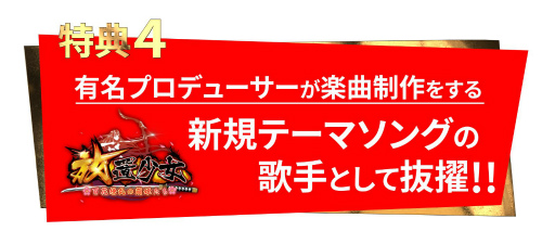 画像ギャラリー No.006のサムネイル画像 / 「放置少女」,新キャラクターの声優オーディションが1月下旬から春にかけて実施決定
