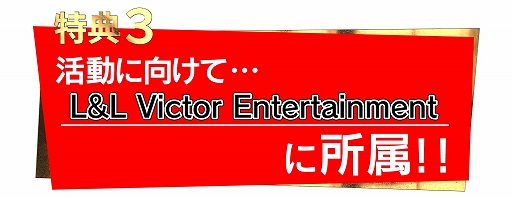 画像ギャラリー No.006のサムネイル画像 / 「放置少女」の声優オーディションがエントリー受付中。合格者には楽曲リリースの機会も