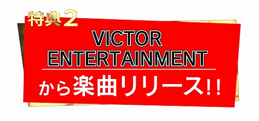 画像ギャラリー No.007のサムネイル画像 / 「放置少女」の声優オーディションがエントリー受付中。合格者には楽曲リリースの機会も