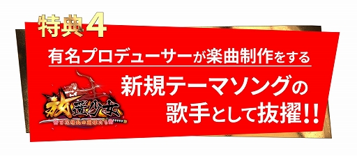 画像ギャラリー No.008のサムネイル画像 / 「放置少女」の声優オーディションがエントリー受付中。合格者には楽曲リリースの機会も