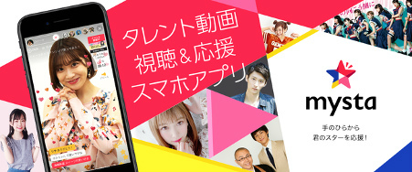 画像ギャラリー No.002のサムネイル画像 / 「放置少女」声優オーディションの特別番組“きままに研究室”をGYAO!とmystaアプリで配信