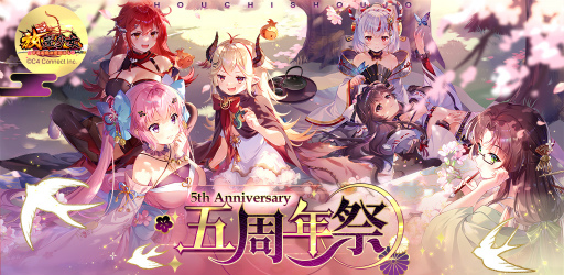 画像ギャラリー No.002のサムネイル画像 / 「放置少女」5周年記念テーマソングは藍井エイルさんの新曲“Resonance”に決定