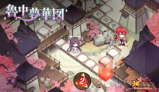 画像ギャラリー No.002のサムネイル画像 / 「放置少女〜百花繚乱の萌姫たち〜」,5周年を記念した限定イベントを開催