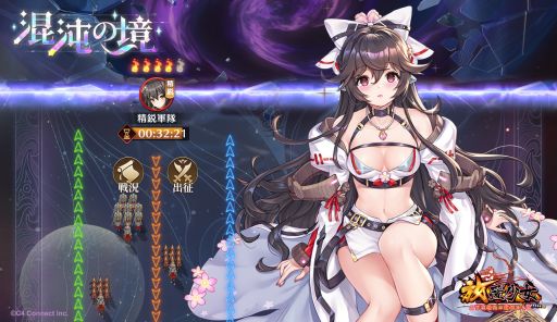 画像ギャラリー No.003のサムネイル画像 / 「放置少女〜百花繚乱の萌姫たち〜」で5周年祭限定イベント第2弾が開催。深田恭子さんからのお祝いメッセージも公開