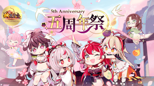 画像ギャラリー No.001のサムネイル画像 / 「放置少女」,5周年祭第3弾がスタート。限定イベント“桃源絵の復元”や“彩石探し”が開催に