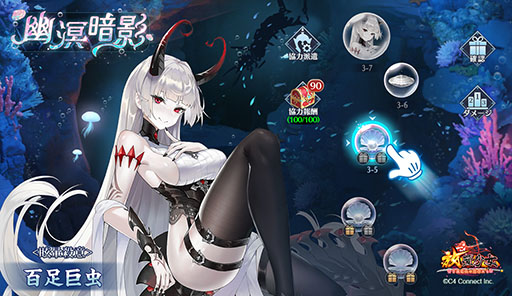 画像ギャラリー No.004のサムネイル画像 / 【PR】「放置少女」の新たなイベント“海焔祭”が本日12:00に開幕。乙姫と海月ら新キャラ登場に加えて,協力イベントなど盛り沢山の内容に