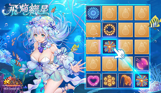 画像ギャラリー No.006のサムネイル画像 / 【PR】「放置少女」の新たなイベント“海焔祭”が本日12:00に開幕。乙姫と海月ら新キャラ登場に加えて,協力イベントなど盛り沢山の内容に