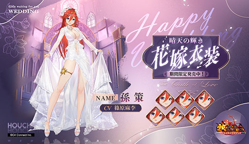 画像ギャラリー No.007のサムネイル画像 / 【PR】「放置少女」の新たなイベント“海焔祭”が本日12:00に開幕。乙姫と海月ら新キャラ登場に加えて,協力イベントなど盛り沢山の内容に