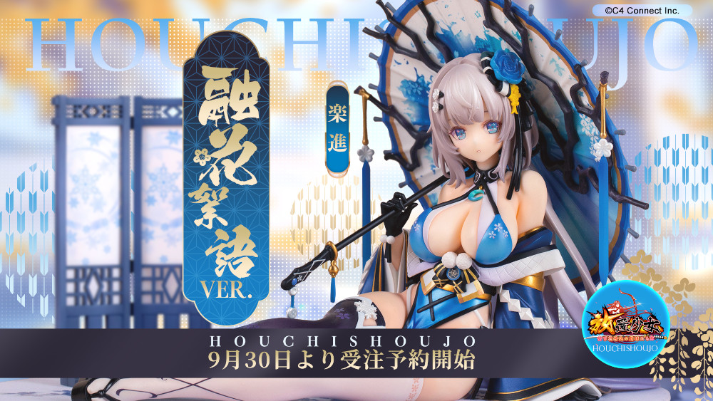 放置少女 楽進 融花絮語 ver. フィギュア