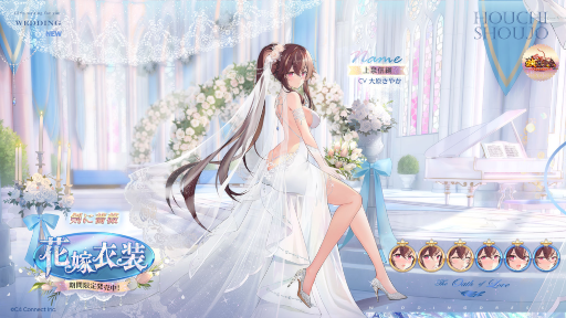 画像ギャラリー No.009のサムネイル画像 / 「放置少女」,六周年祭“桃源祭~落ちる昏き星と断ち切れぬ運命~”を開催