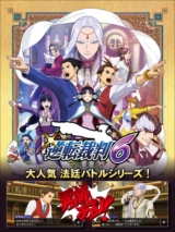 ꡼ No.002Υͥ / ޥۥץǡֵžȽ6פۿ档3DSǤΥʥꥪԡֻۤžפɲå塼