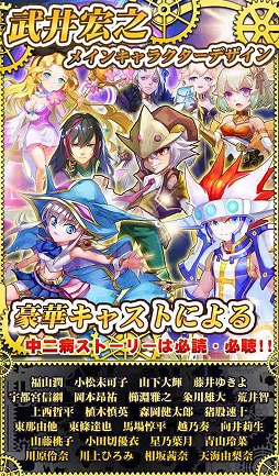 ���������꡼ No.001�Υ���ͥ������ / ���ޥ۸���RPG������ɥ饴�󥷥ƥ��פ��¥ƥ��Ȥ򳫻�