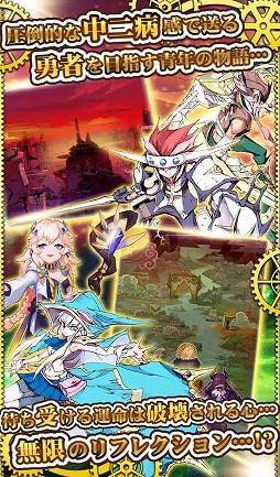 ���������꡼ No.002�Υ���ͥ������ / ���ޥ۸���RPG������ɥ饴�󥷥ƥ��פ��¥ƥ��Ȥ򳫻�