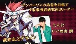 ���������꡼ No.003�Υ���ͥ������ / ���ޥ۸���RPG������ɥ饴�󥷥ƥ��פ��¥ƥ��Ȥ򳫻�